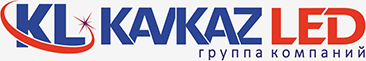 Kavkaz Led - группа компаний